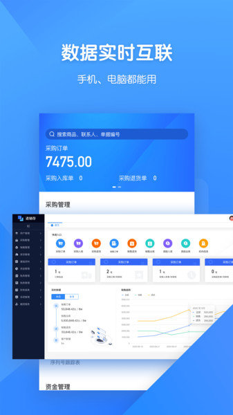 易企银官方版app图2