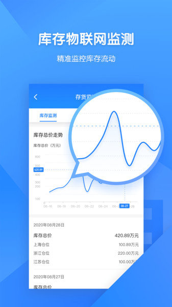 易企银官方版app截图4