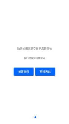 文件恢复导出图3