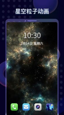 壁纸酱app最新版截图1