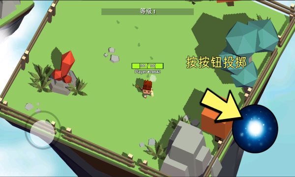 魔法师（Magica.io）截图1