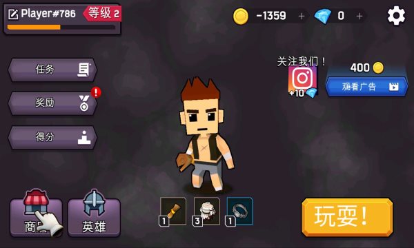 魔法师（Magica.io）截图2