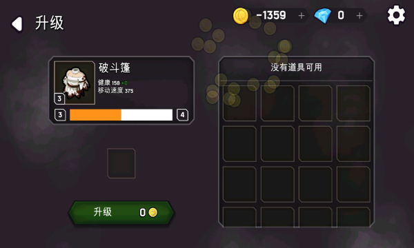 魔法师（Magica.io）截图4