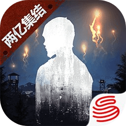 明日之后渠道服