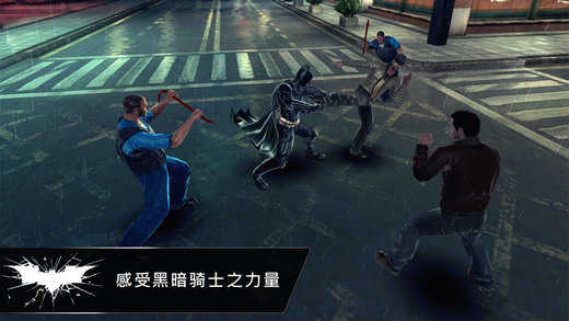 蝙蝠侠黑暗骑士崛起手游破解版图5