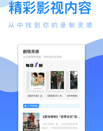 追剧免费的软件选择哪些 免费追剧app推荐