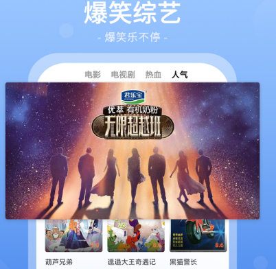 追剧免费的软件选择哪些 免费追剧app推荐