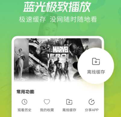 追剧免费的软件选择哪些 免费追剧app推荐