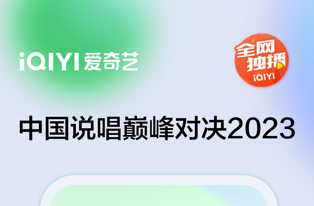 哪个软件可以免费看 可以免费看的APP排行榜