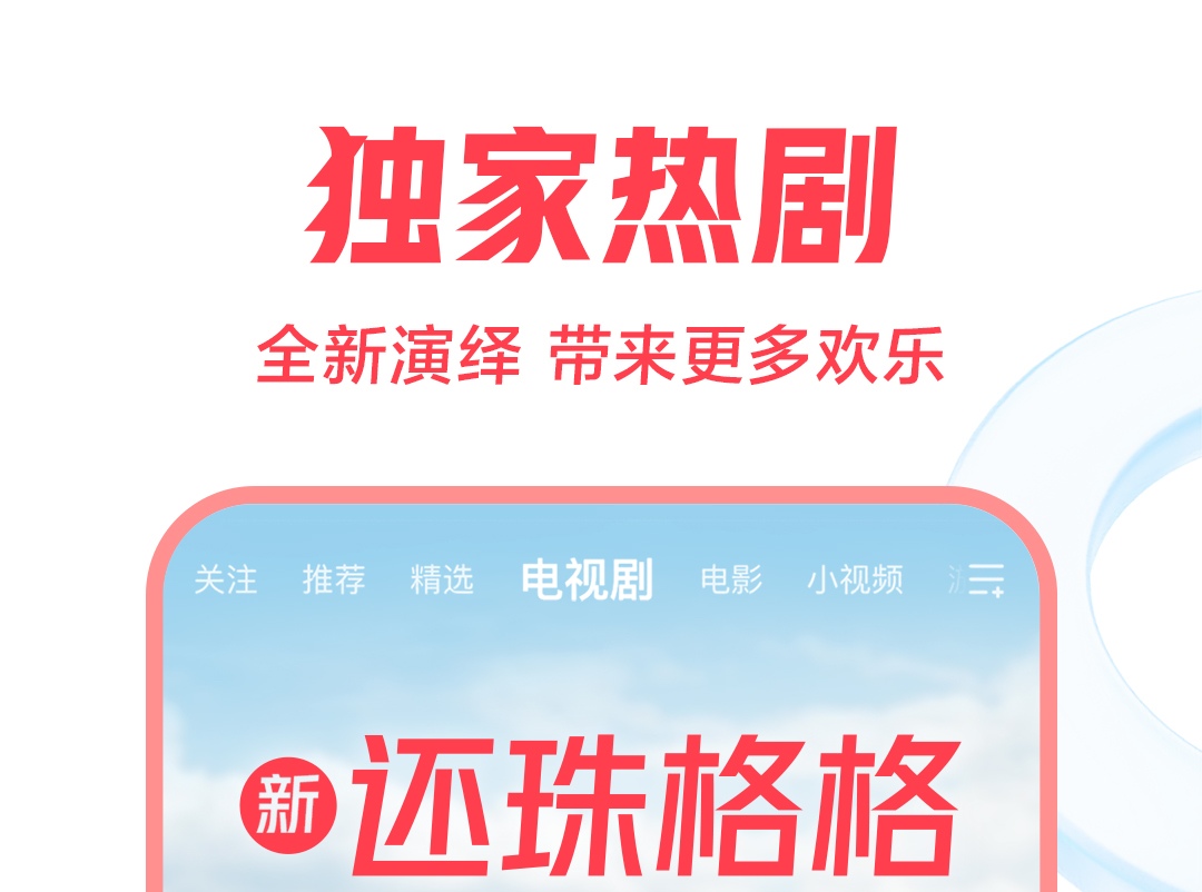 哪个软件可以免费看 可以免费看的APP排行榜