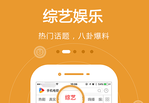 哪个软件可以免费看 可以免费看的APP排行榜