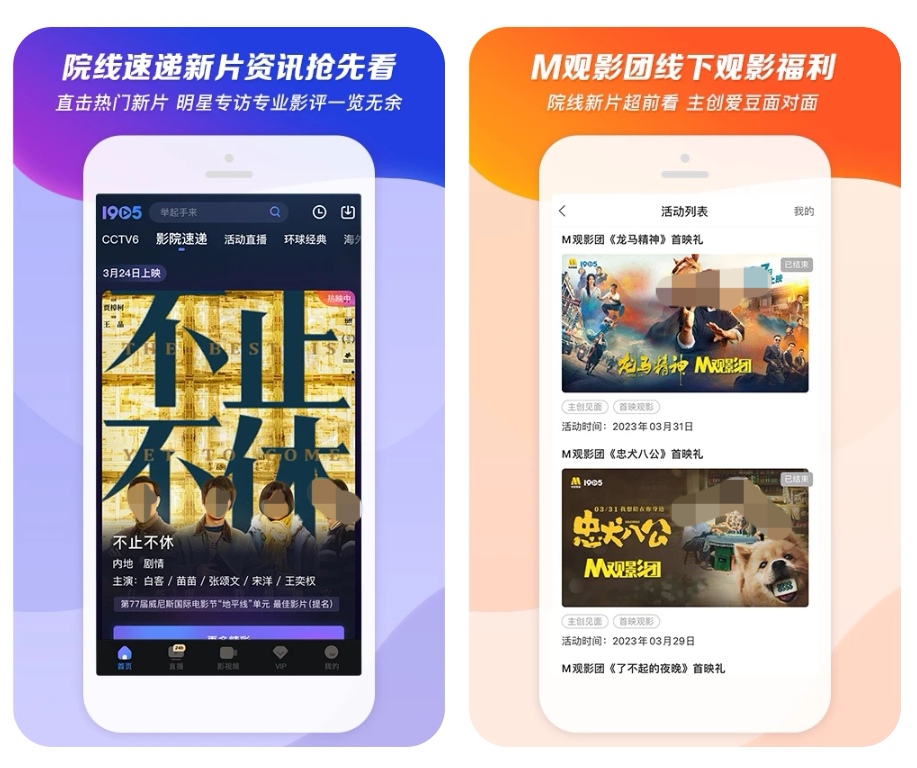 哪个软件可以免费看 可以免费看的APP排行榜