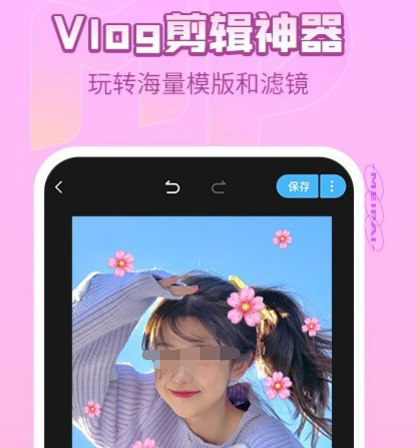 对口型唱歌用什么软件效果最好 可以对口型唱歌的app合集