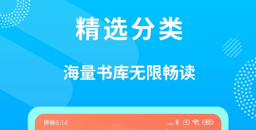 小说软件排行榜前十名有哪些 看小说软件TOP10推荐