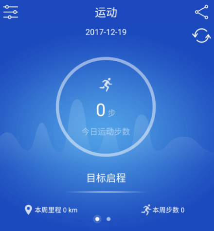 手环app下载安装什么 可以连接手环的软件合集