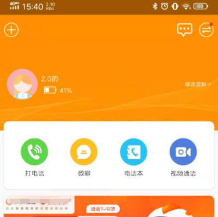 手环app下载安装什么 可以连接手环的软件合集