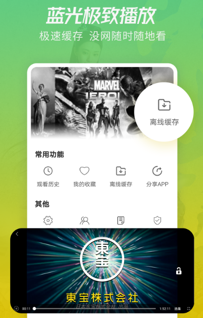 免费追剧app软件有哪些 免费追剧app排行榜