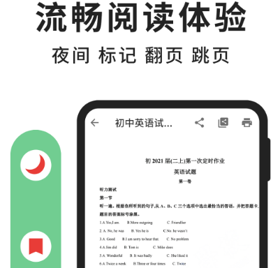 免费合并pdf文件的软件有哪些 免费合并pdf文件的app大全