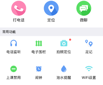 智能手表app下载通用版有哪些 热门智能手表软件大全