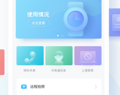 智能手表app下载通用版有哪些 热门智能手表软件大全