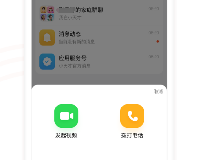 智能手表app下载通用版有哪些 热门智能手表软件大全