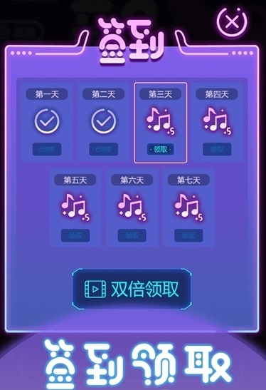 音乐小精灵截图2