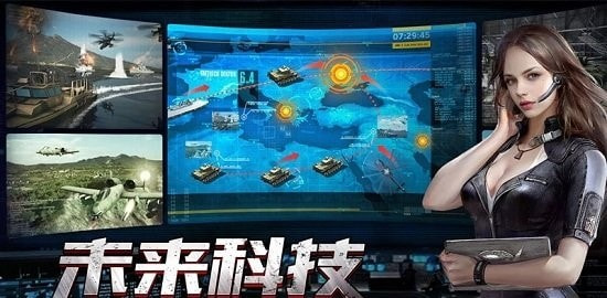 我的使命全面征服官方版