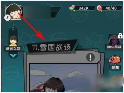 功夫奇遇记破解版