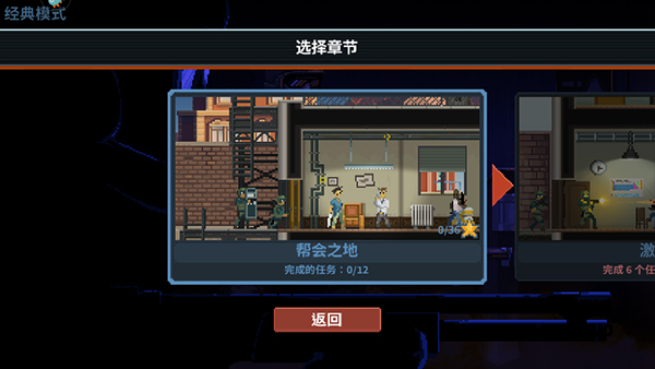 破门而入2北方特遣队(Door Kickers)