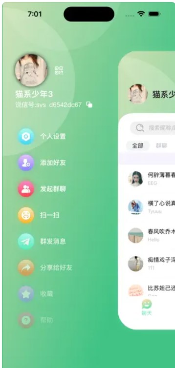 领信教育安卓版图2