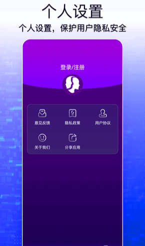 一键图片修改大师图2