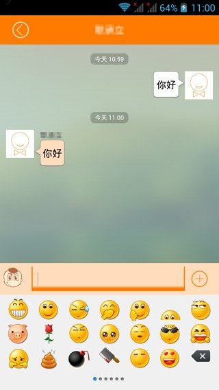 平安校园图6