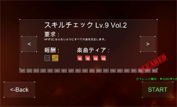 舞蹈轨迹3中文版免费手机版图1