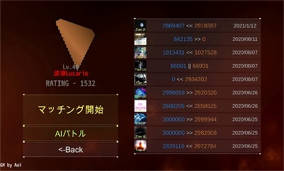 舞蹈轨迹3中文版免费手机版图2