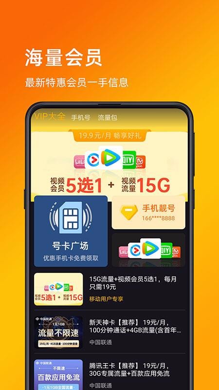 手游礼包大全(火影忍者手游礼包)图1