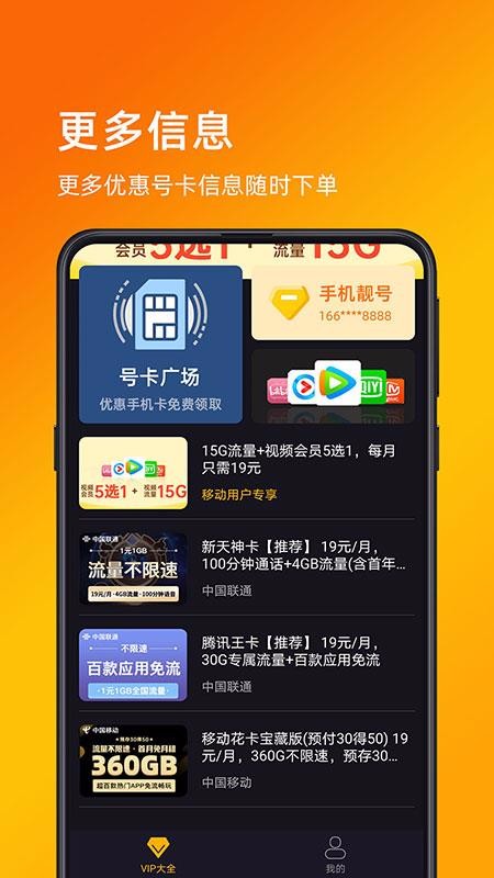 手游礼包大全(火影忍者手游礼包)图3