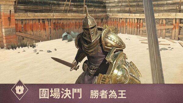 上古卷轴刀锋(The Elder Scrolls Blades)