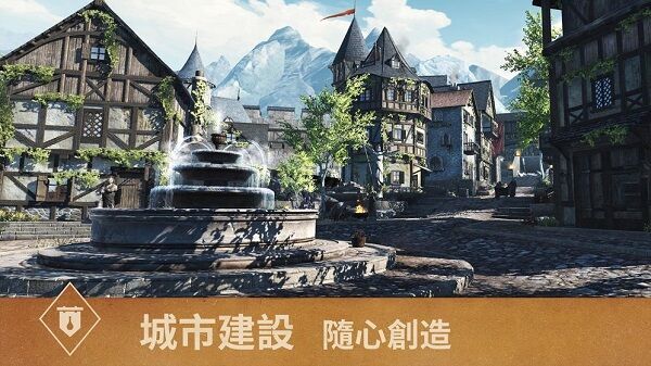 上古卷轴刀锋(The Elder Scrolls Blades)