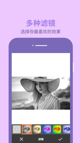 秀影图片编辑app