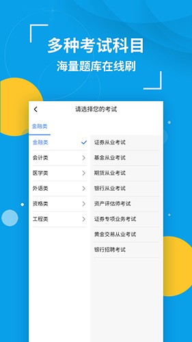 策未来app官方版手机版截图3