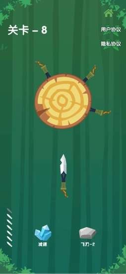 小小弹射刀官方版图3