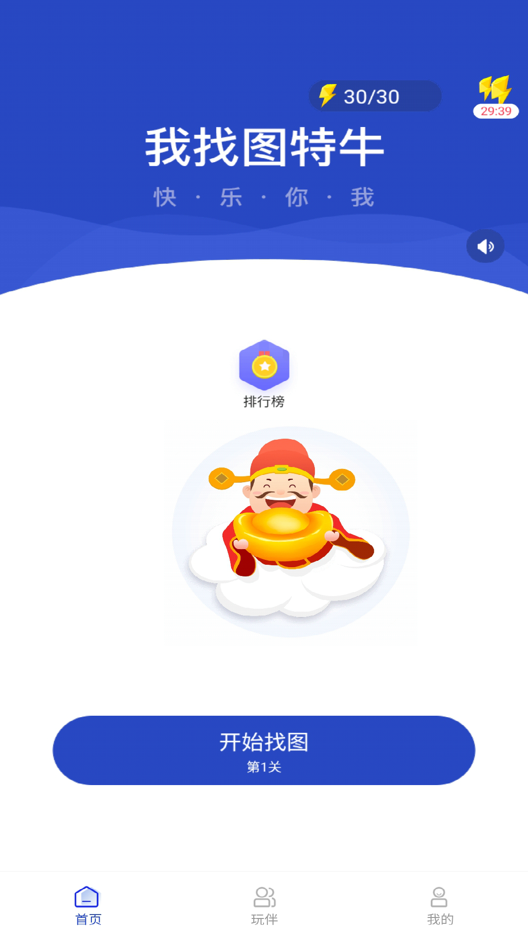 我找图特牛图1