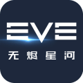 EVE星战前夜无烬星河最新公测正式版