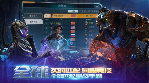 EVE星战前夜无烬星河最新公测正式版截图3