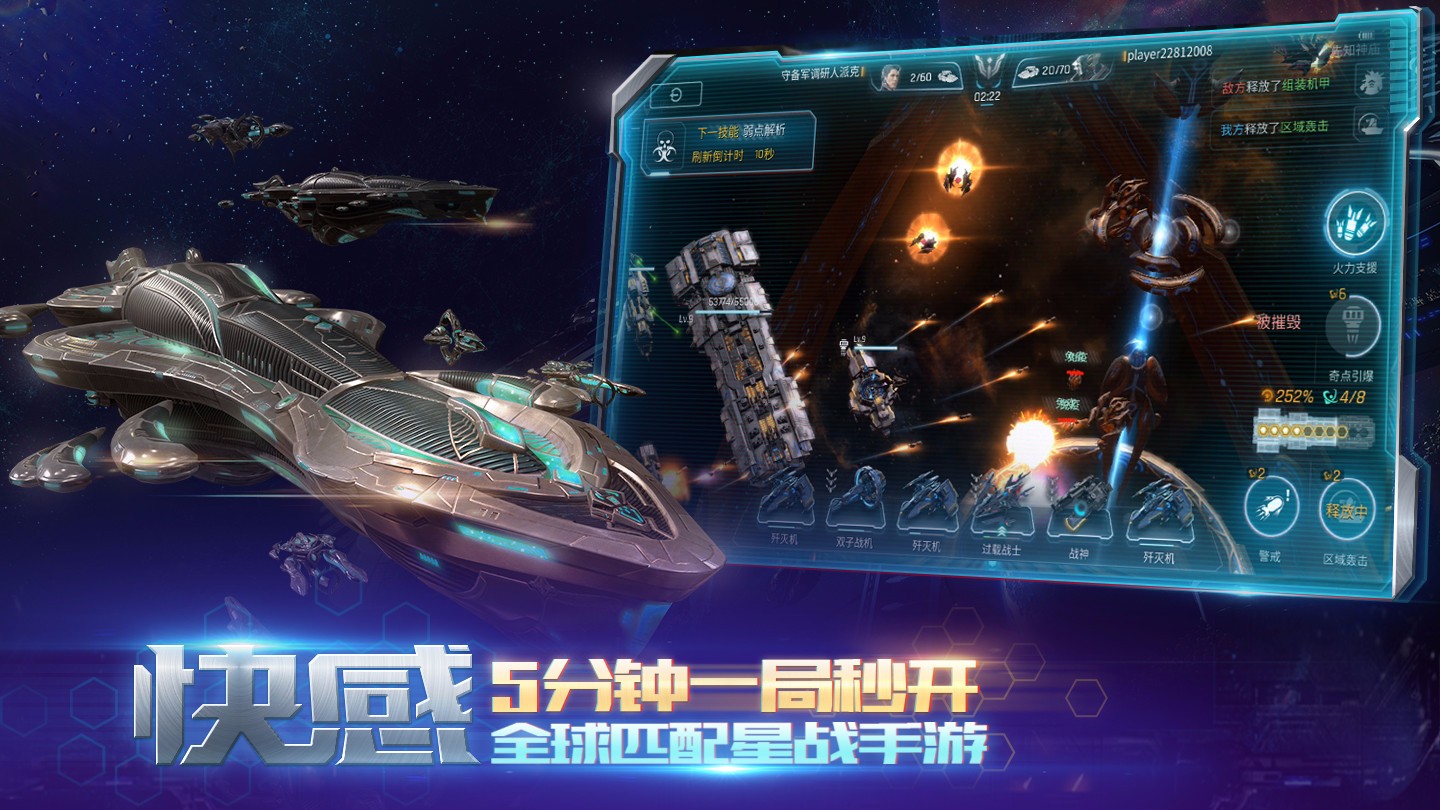 EVE星战前夜无烬星河最新公测正式版图4