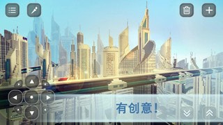 建设口袋摩天大楼截图3