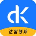 达客联邦app官方版