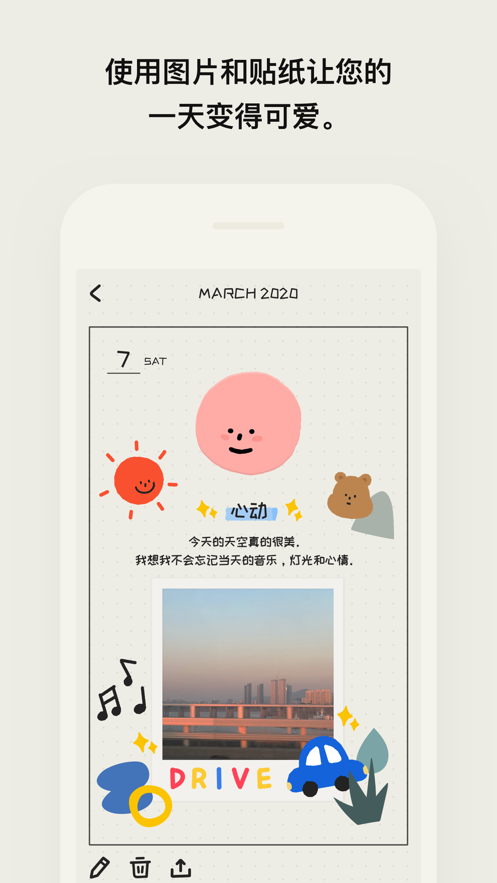 moodaapp最新版图1