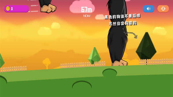 怪物很嚣张图1