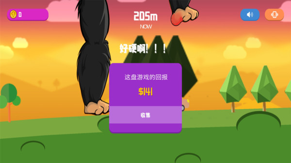 怪物很嚣张图2